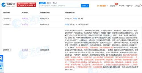 杭州優(yōu)酷文娛深化產(chǎn)業(yè)布局，人工智能技術(shù)服務(wù)與咨詢成新增長(zhǎng)引擎